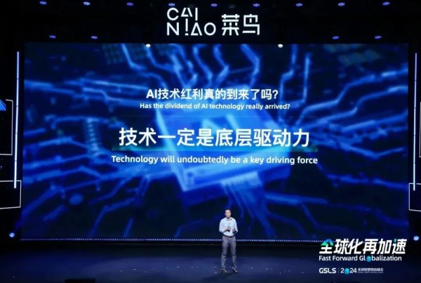 配资平台官网配资 菜鸟这张“底牌”藏不住了