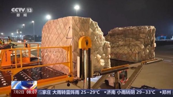 股票配资世界 上半年中国新开国际航空货运线117条 航向结构以亚洲欧洲为主